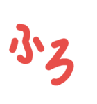 現代人の会話（個別スタンプ：36）