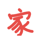 現代人の会話（個別スタンプ：37）