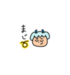 おうし座のすたんぷ（個別スタンプ：1）