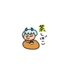 おうし座のすたんぷ（個別スタンプ：7）