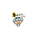 おうし座のすたんぷ（個別スタンプ：17）
