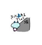 おうし座のすたんぷ（個別スタンプ：22）