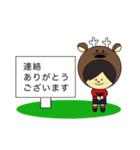 鹿好きサポーターのサッカー応援スタンプ（個別スタンプ：35）