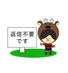 鹿好きサポーターのサッカー応援スタンプ（個別スタンプ：36）