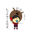 鹿好きサポーターのサッカー応援スタンプ（個別スタンプ：38）
