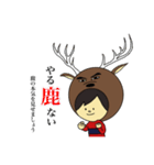 鹿好きサポーターのサッカー応援スタンプ（個別スタンプ：40）