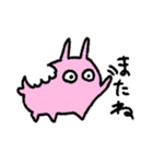 うさぎのかじりとかじられ（個別スタンプ：13）