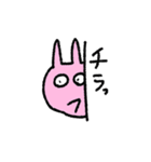 うさぎのかじりとかじられ（個別スタンプ：24）