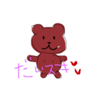 杉山サンち（個別スタンプ：7）