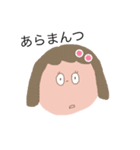 東北弁（個別スタンプ：3）