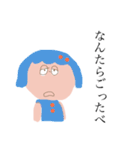 東北弁（個別スタンプ：11）