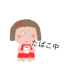 東北弁（個別スタンプ：20）