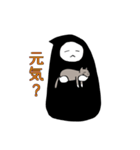 忍者とねこさん（個別スタンプ：1）