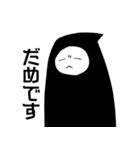 忍者とねこさん（個別スタンプ：3）