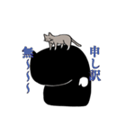 忍者とねこさん（個別スタンプ：5）