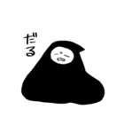 忍者とねこさん（個別スタンプ：35）