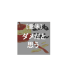 意味つき津軽弁スタンプ（個別スタンプ：8）