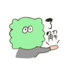 みみみ〜（個別スタンプ：8）
