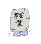 みみみ〜（個別スタンプ：9）