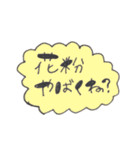 みみみ〜（個別スタンプ：14）