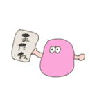 みみみ〜（個別スタンプ：20）
