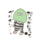 みみみ〜（個別スタンプ：24）