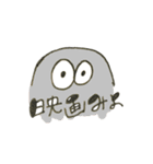 みみみ〜（個別スタンプ：34）