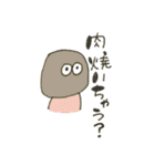 みみみ〜（個別スタンプ：35）