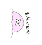 みみみ〜（個別スタンプ：40）