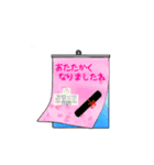 日めくりカレンダー2    日にち（個別スタンプ：36）