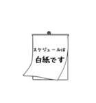 日めくりカレンダー2    日にち（個別スタンプ：40）