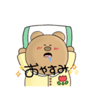 まんまるべあ〜でぶっちょ魚を添えて〜（個別スタンプ：3）