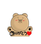 まんまるべあ〜でぶっちょ魚を添えて〜（個別スタンプ：12）