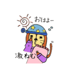 モグランナー2（個別スタンプ：1）
