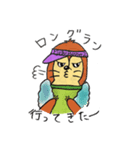 モグランナー2（個別スタンプ：4）