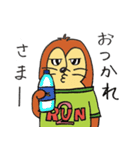 モグランナー2（個別スタンプ：8）