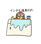 モグランナー2（個別スタンプ：15）