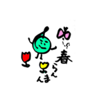 ト音さん（個別スタンプ：32）