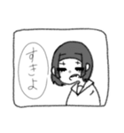 愛を囁くJKちゃん（個別スタンプ：1）