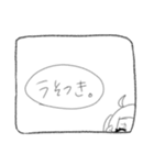 愛を囁くJKちゃん（個別スタンプ：6）