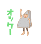 きぐるみ家族【おでん・中華まん編】（個別スタンプ：3）