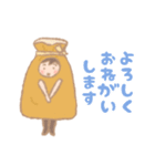 きぐるみ家族【おでん・中華まん編】（個別スタンプ：5）