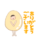 きぐるみ家族【おでん・中華まん編】（個別スタンプ：6）