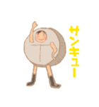 きぐるみ家族【おでん・中華まん編】（個別スタンプ：8）