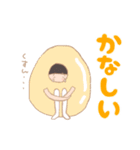 きぐるみ家族【おでん・中華まん編】（個別スタンプ：10）