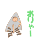 きぐるみ家族【おでん・中華まん編】（個別スタンプ：11）