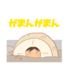きぐるみ家族【おでん・中華まん編】（個別スタンプ：12）