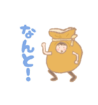 きぐるみ家族【おでん・中華まん編】（個別スタンプ：13）