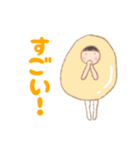 きぐるみ家族【おでん・中華まん編】（個別スタンプ：14）