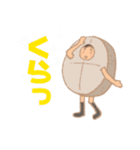 きぐるみ家族【おでん・中華まん編】（個別スタンプ：16）